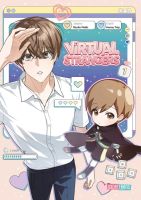 Virtual Strangers